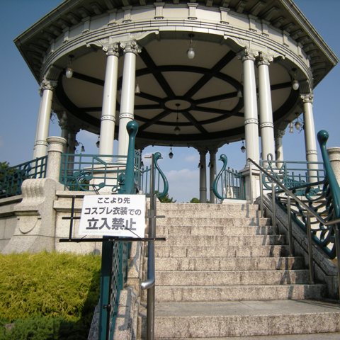 音楽大好き鶴舞公園 ６６ ディジュとコスプレと夕日のステージと 音の細道 楽器片手に行雲流水